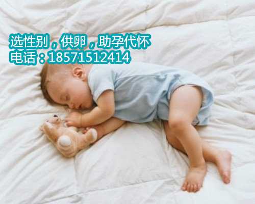 郑州供卵试管供卵婴儿,1福建做第三代试管婴儿成功率有多大