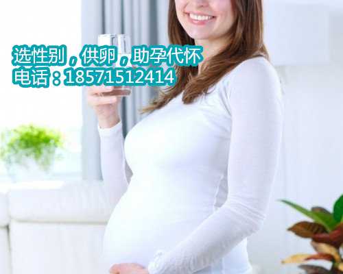 2020年郑州代生宝宝费用,1西安唐都医院做试管
