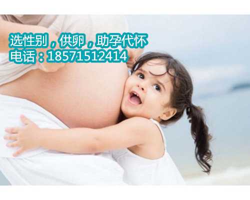 郑州代生双胞胎靠谱吗,高龄捐卵试管婴儿移植成功率