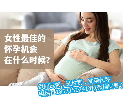 南京试管代怀多少钱,前置胎盘和后置胎盘跟生男生女的关系